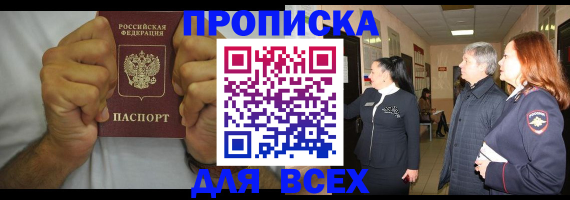 временная регистрация госуслуги в Павловском Посаде