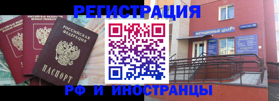 форма 3 в Павловском Посаде