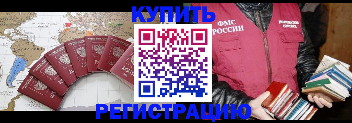 пропишу в квартире в Павловском Посаде